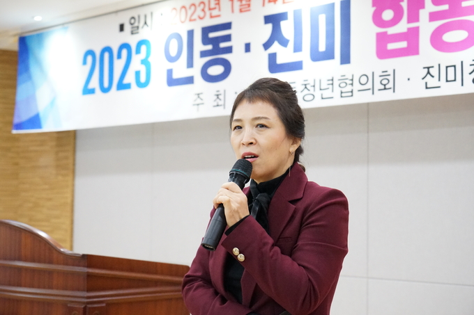 권미영 인동동장