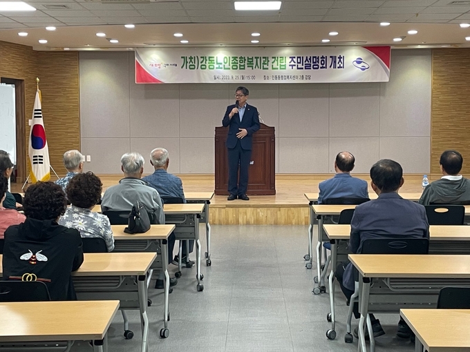 박경하 구미시 사회복지국장