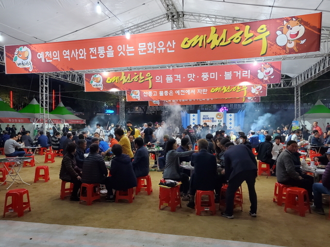 예천군, ‘2023 예천 축산물 소비촉진행사’(전년도 사진) 