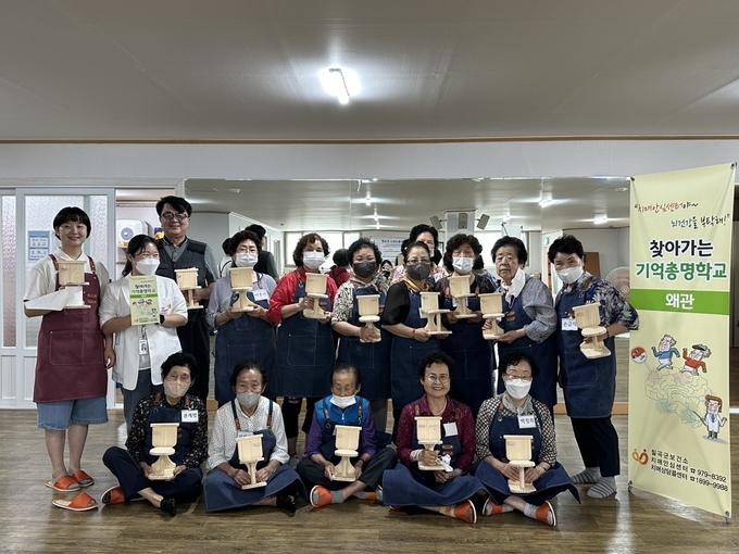 칠곡군 치매안심센터(2024.4~)-찾아가는 기억총명학교