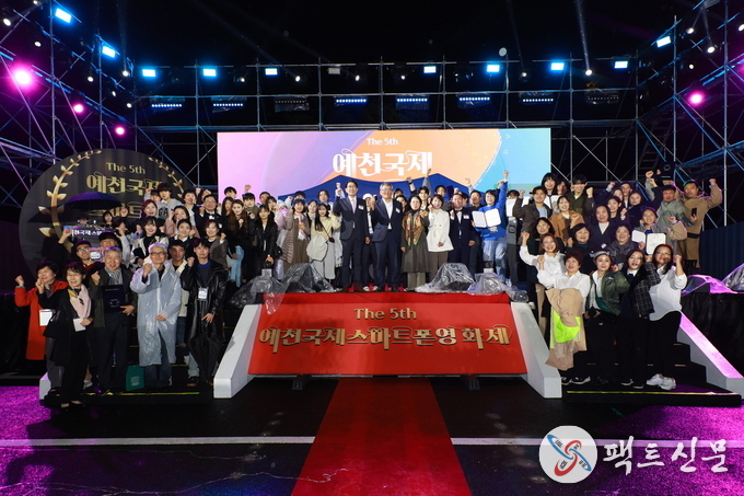 예천국제스마트폰영화제 전년도 사진