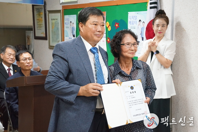 구미상록학교장 정태하