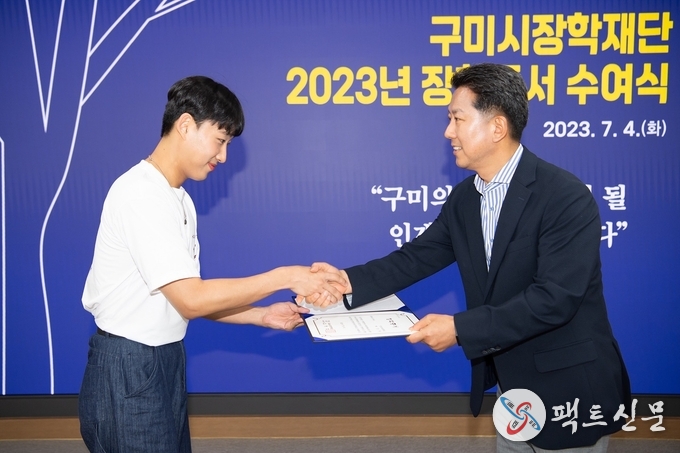 사진=구미시 제공