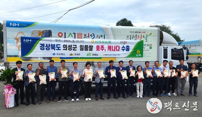 사진=의성군제공
