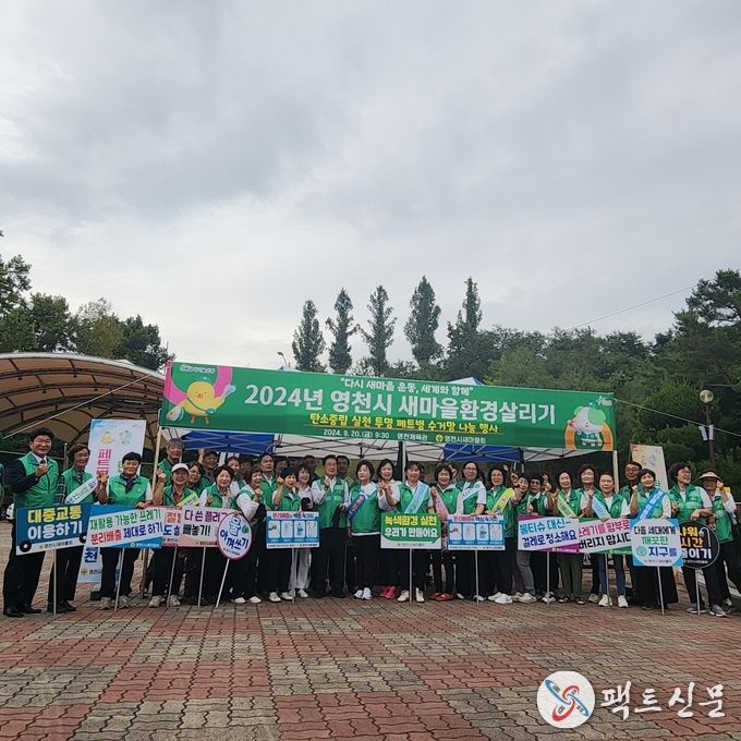 사진=영천시제공