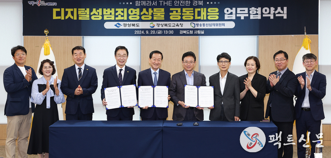 사진=경상북도 제공