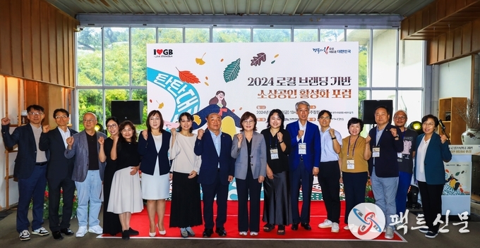 로컬브랜딩