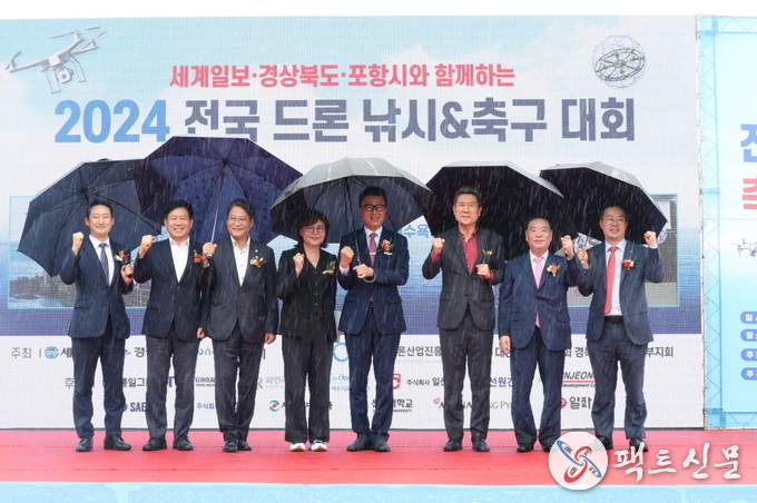 지난 21일 영일대해수욕장 일원에서 ‘2024 전국드론낚시대회’가 열렸다.