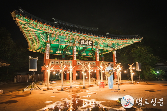 지난 8월 선비촌에서 진행된 야간 캠핑체험 공연 모습