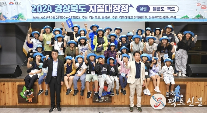 발대식단체사진