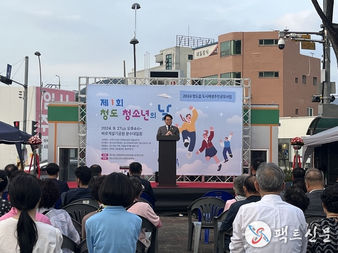 사진=청도군제공