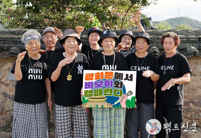 수니와칠공주는 광화문 공연을 알리는 손 푯말을 들고 기념 촬영을 하고 있다.