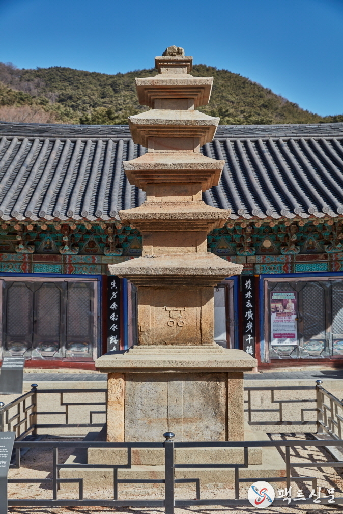 포항 보경사 오층석탑