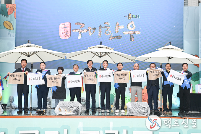 구미대표들 단체사진
