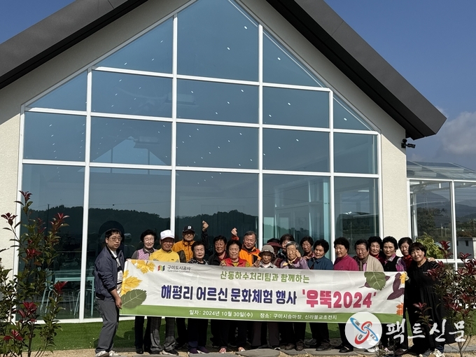 지역소멸 극복 동참을 위한 문화체험 행사