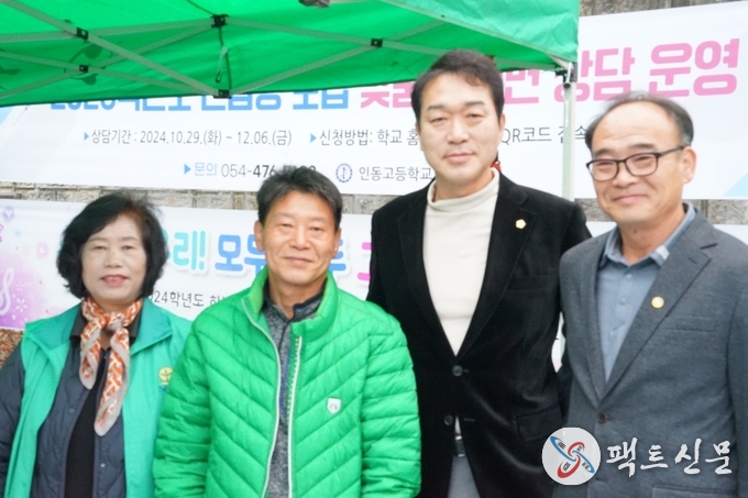좌로부터 박매애 새마을부녀회장, 김대석 새마을지도자협의회장, 김근한 구미시의회 운영위원장, 인동동장