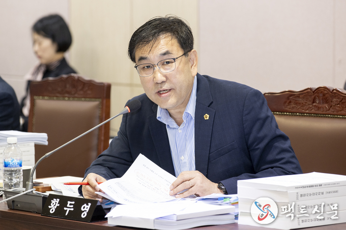 황두영 도의원, 행감 질의사진