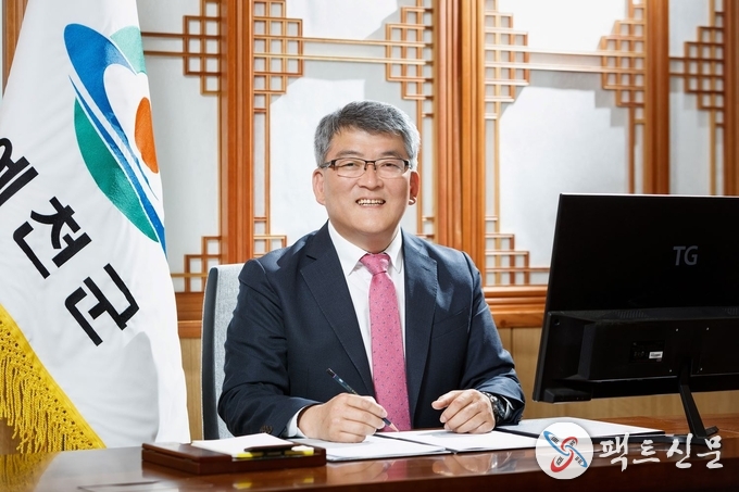 김학동 에천군수