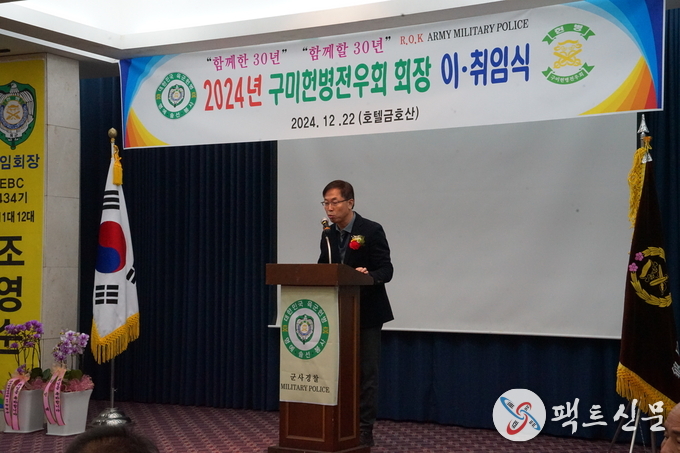 구미시청 남병국 환경교통국장 인사말