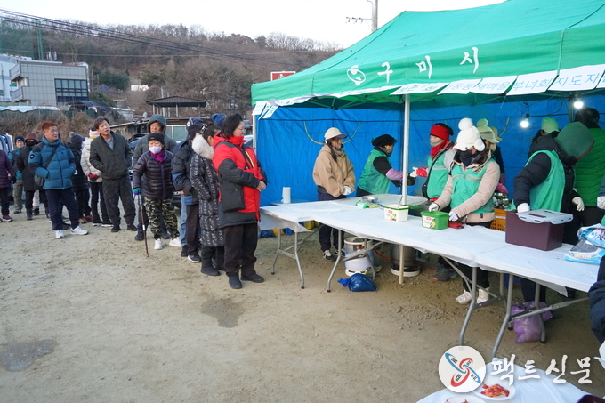 인동동새마을부녀회 떡국나눔