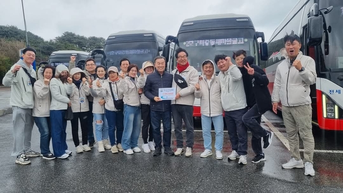 구미강동새마을금고 힐링캠프 전현직 임원진