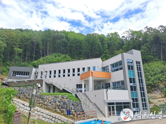 산림치유센터