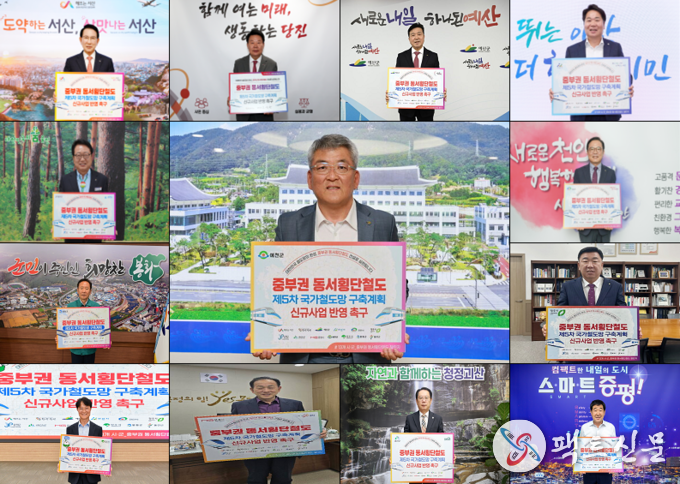 13개 지자체장 릴레이 챌린지 인증 사진