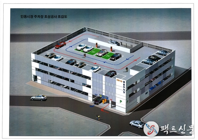 인동시장 주차장 조성공사 조감도