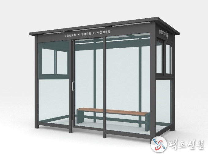 신형승강장(읍면)