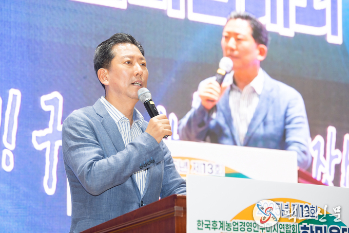 김장호시장 격려사