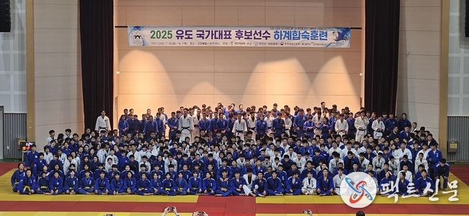 하계전지훈련 (구미-유도)