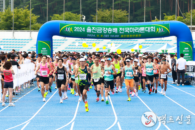 지난 2024년 열린 울진금강송배 전국 마라톤대회 경기 모습