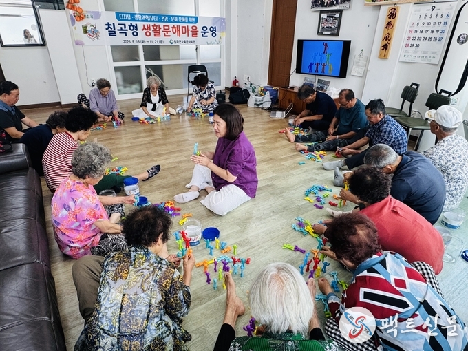 생활문해마을(치매예방활동)