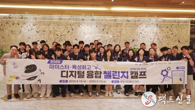 챌린지캠프 사진