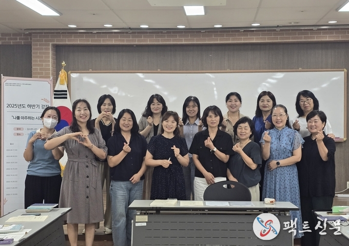시 쓰기 지도자 과정 사진