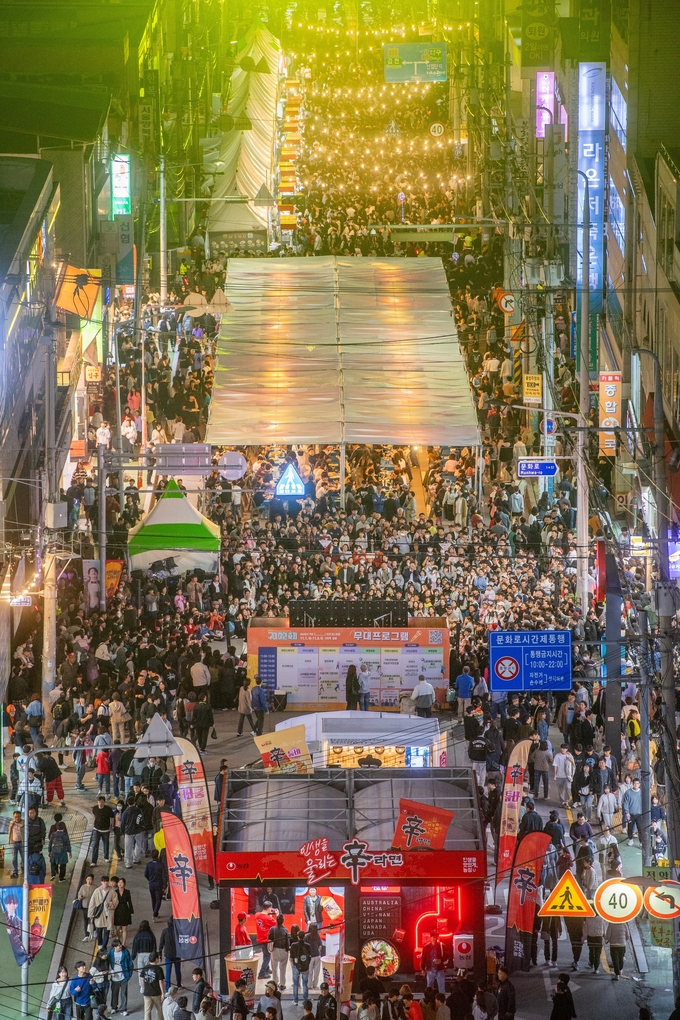 2024 구미라면축제