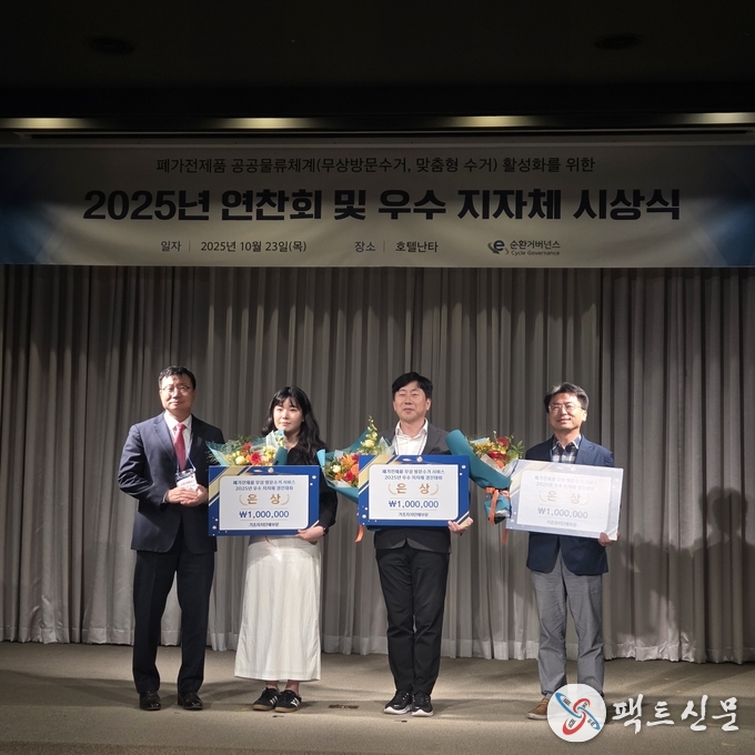 왼쪽1번째 이순환거버넌스 정덕기 이사장 왼쪽 3번째 구미시청 자원순환과 자원재활용 팀장 이동섭