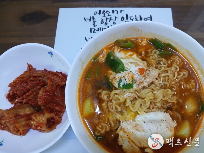 발행인이 끓인 라면