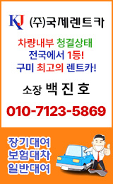 배너