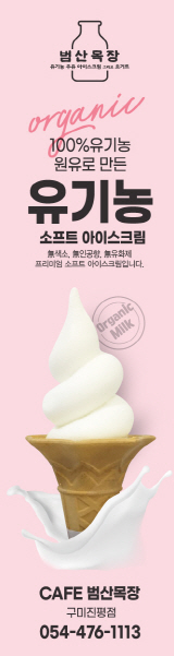 배너