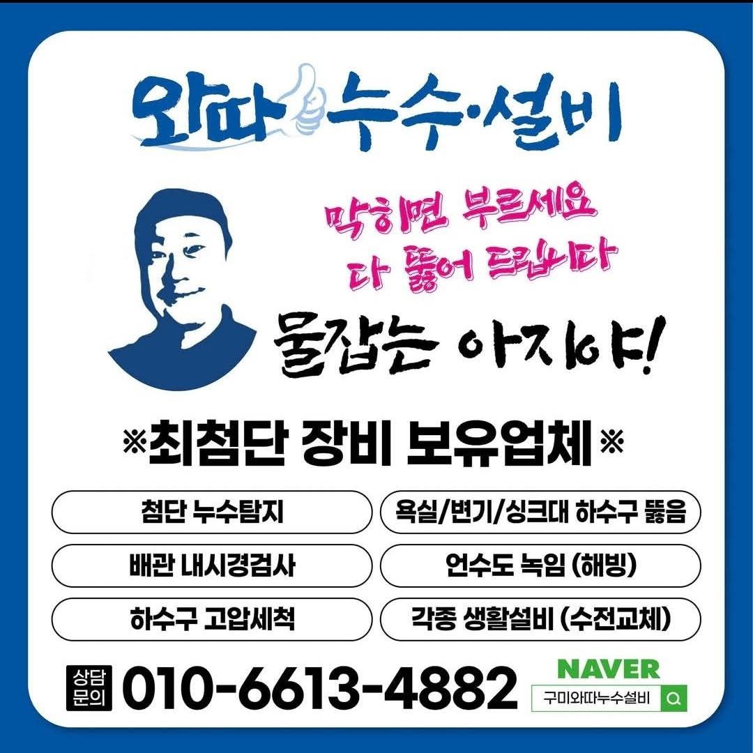 배너