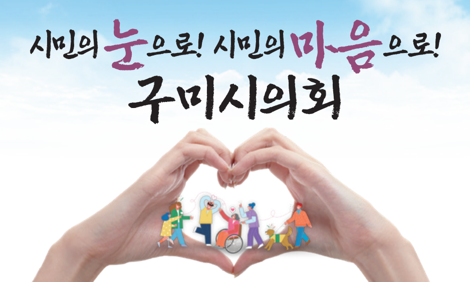 배너