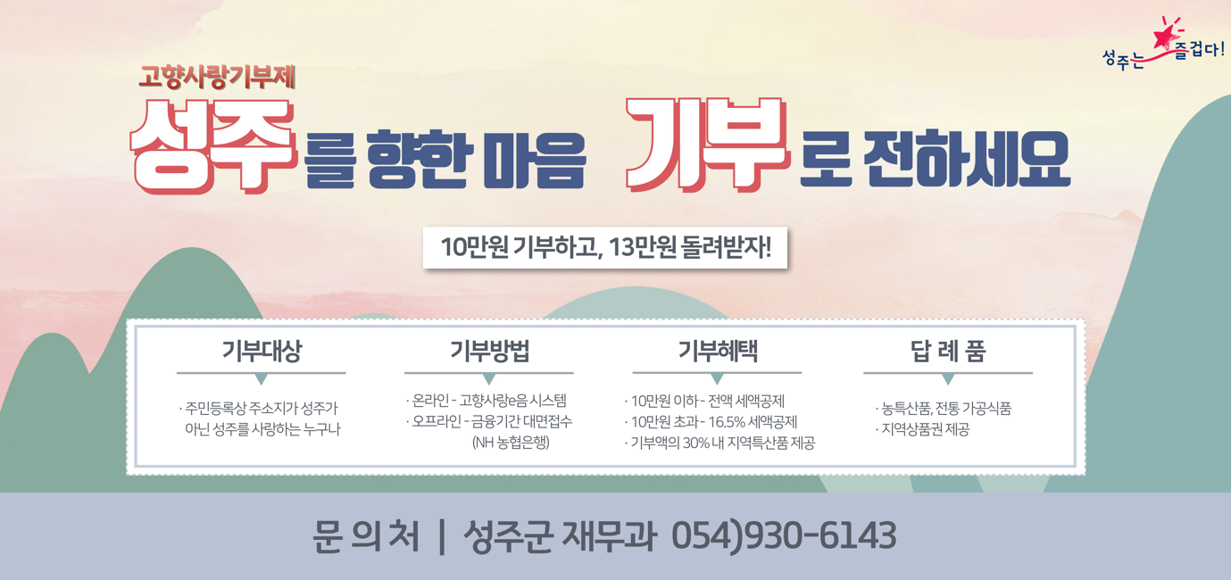 배너