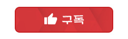 배너
