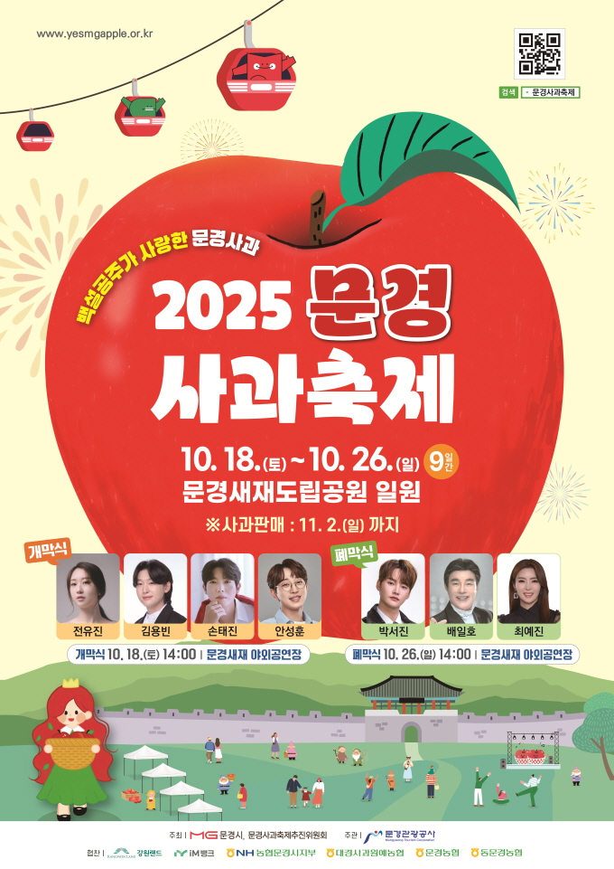 배너