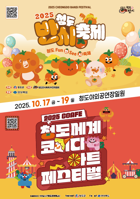 배너