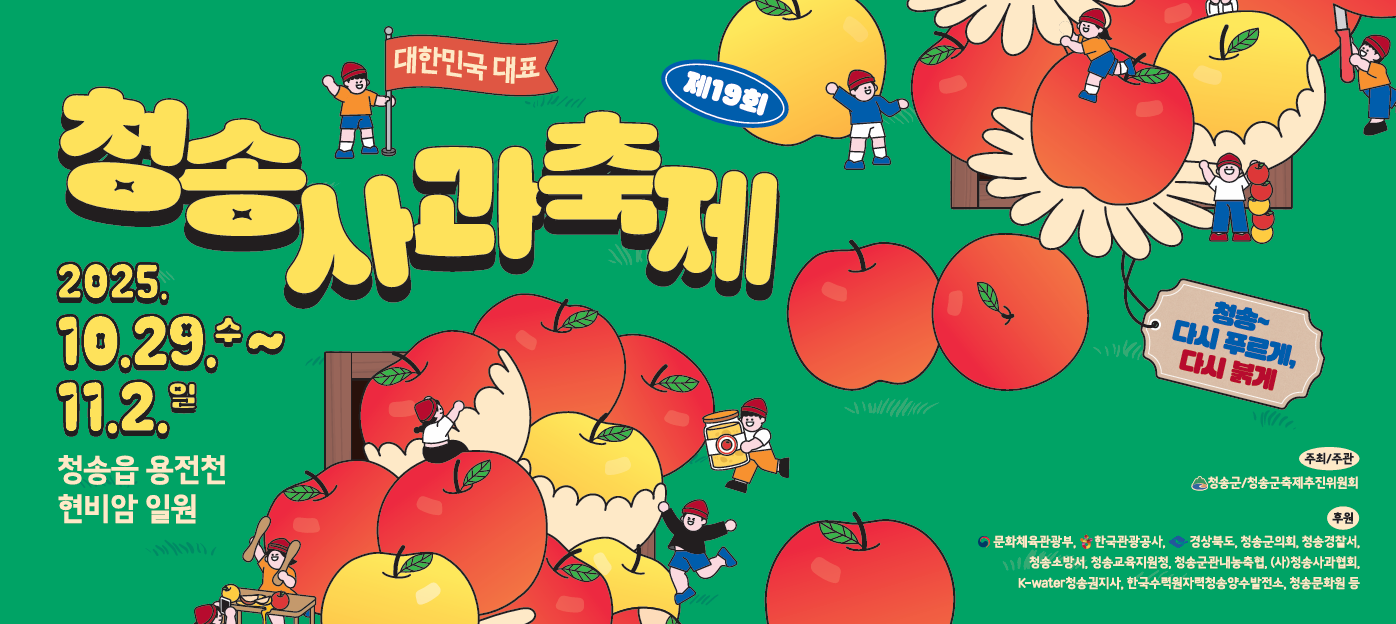 배너