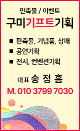 배너