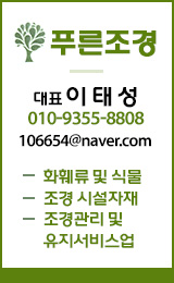 배너