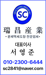 배너